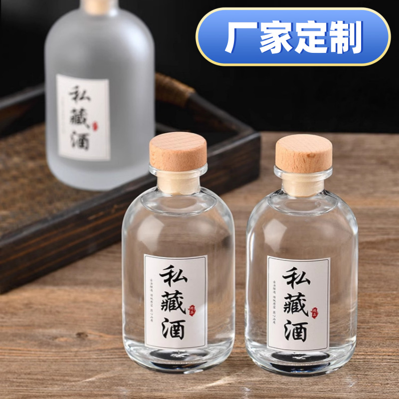 Factory wholesale empty wine bottle fruit wine bayberry wine transparent frosted thickened sealed wine bottle self-brewing 18-year-old wine bottle points