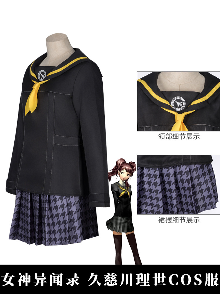 Goddess's strange news record 4 Jiuci Chuanli Shi cos Jiuci Chuanli Shi clothing uniform full set of cosplay clothing