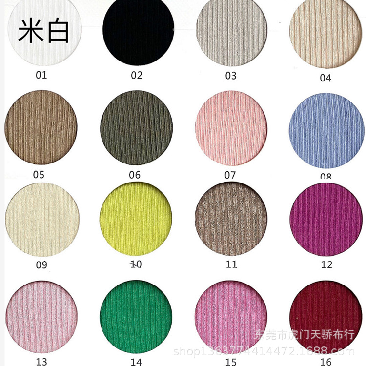 Spot supply of knitted 2*2 rib pit 260 grams of French rib knitted rayon 2*2 rib pit cloth