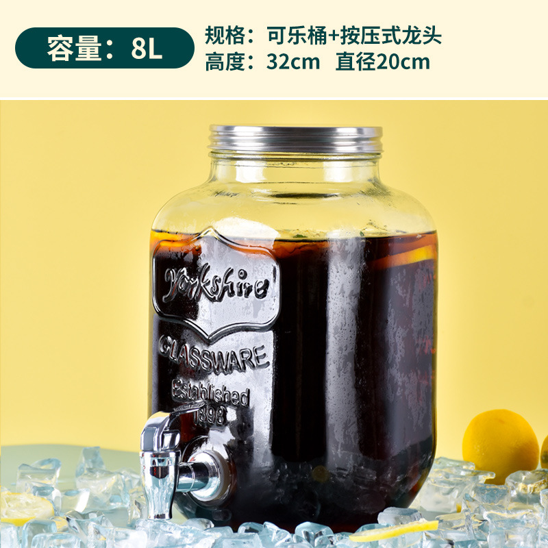 Picture of Cross Border Glass Beverage Dispenser Juice Jar Cola Barrel Container with Tap Fruit Tea Lemon Beverage Barrel suit