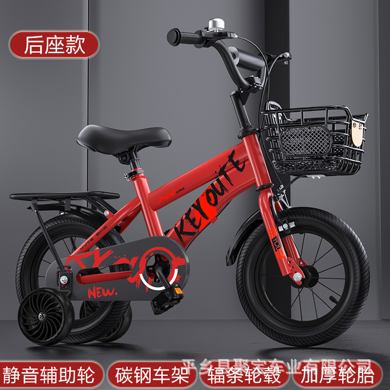 Picture of Children's Bicycle Boys and Girls Stroller 12inch Toy Car 16inch Stroller 20inch Student Car with Auxiliary Mountain Bike