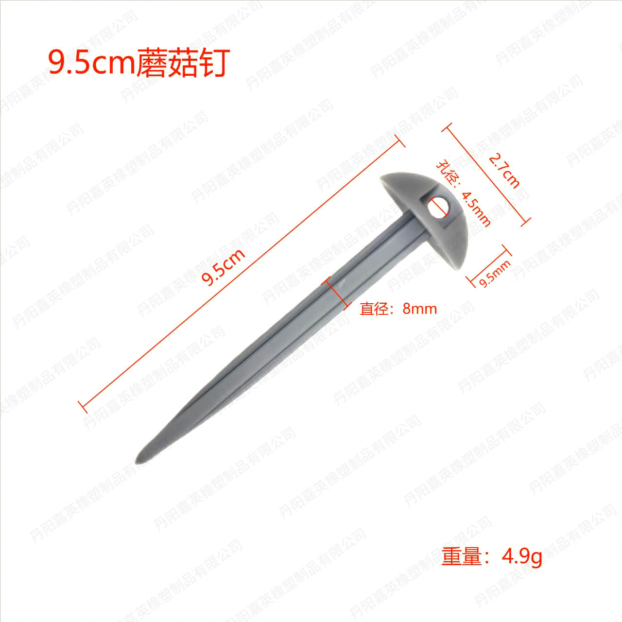 Picture of Camping Canopy Tent Nails Plastic Ground Nails Beach Nails Camping Outdoor Serrated Thread Ground Nails Windproof Fixing Nails