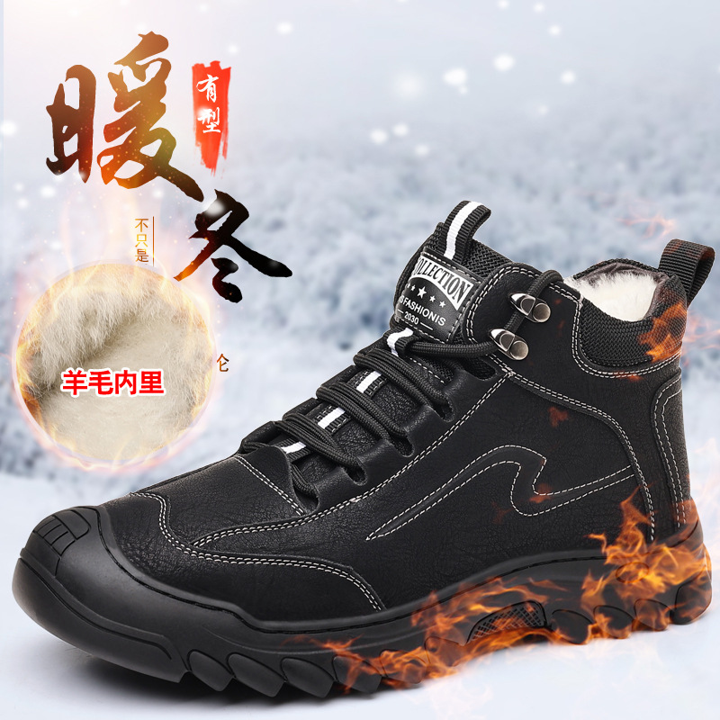 New Northeastern Style Thick-Soled Winter Cotton Shoes with Plush Lining, Soft Leather High-Top Snow Boots, Casual Men's Shoes, Wool Men's Cotton Shoes