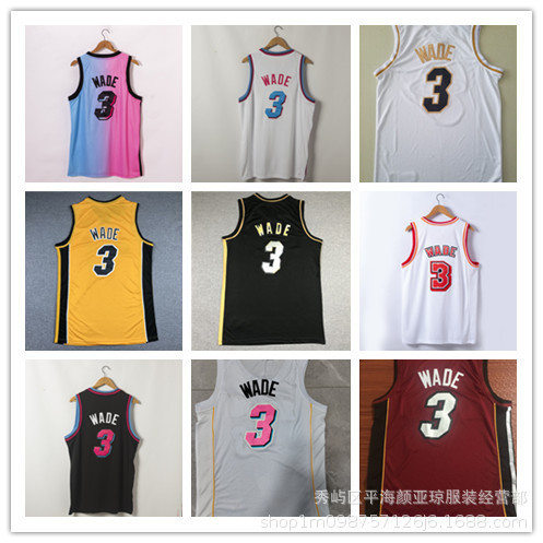 Embroidered basketball jersey Heat 3 Wade basketball jersey basketball uniform Heat jersey
