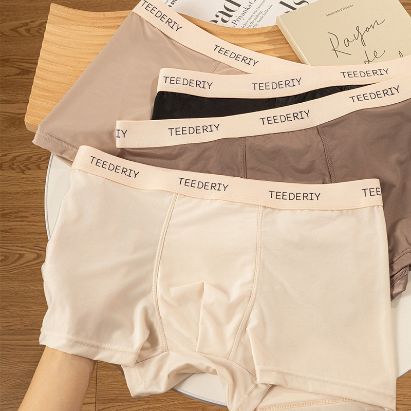 2025 Milan New Style Chanel Solid Color Ice Silk Men's Underwear Mid-waist Skin-friendly Breathable Men's Boxers