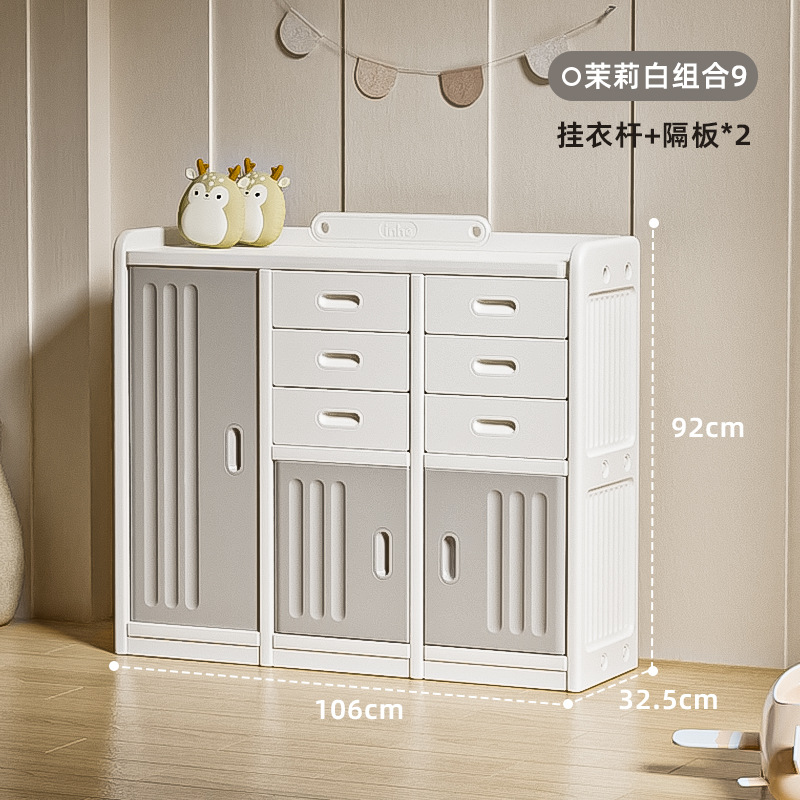 Picture of babyviva Children's Storage Cabinet Multi-layer Drawer Type Baby Wardrobe Household Baby Toy Organizer Box Storage Cabinet