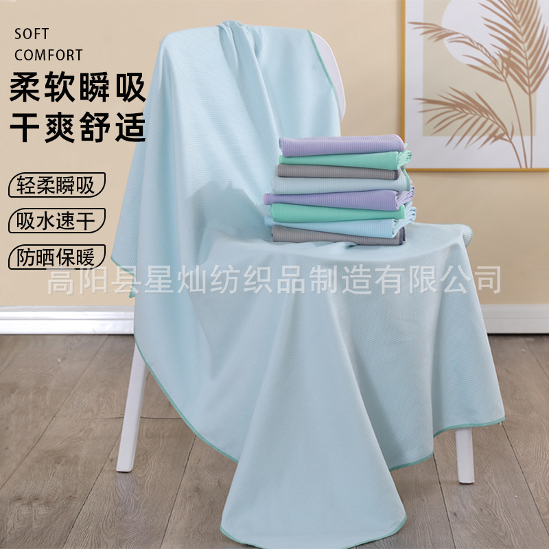 Picture of Quick-drying Beach Towel Household Portable Bath Towel Four Seasons Universal Swimming Absorbent Adult Extra-large Thick Printed Sports Towel