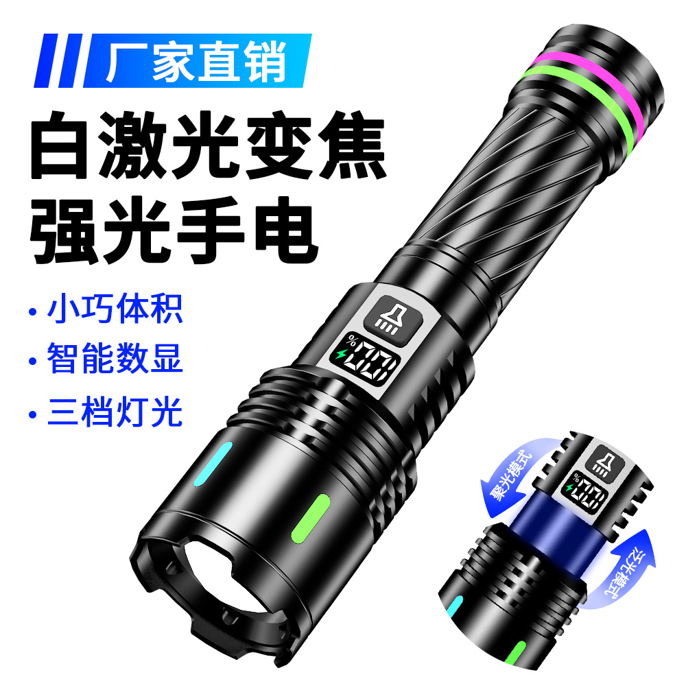 Cross-border Explosions Strong Light Charging Flashlight Outdoor Super Bright Long-range Telescopic Zoom Multifunctional Small Portable Flashlight