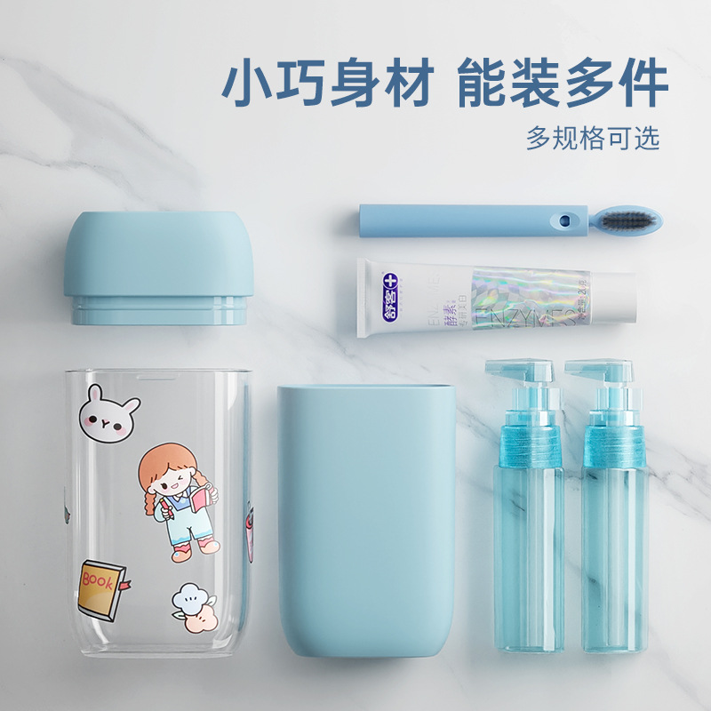 Picture of Travel Cup Portable Toothbrush Toiletries suit Travel Toiletries Storage Box Mini Toiletries Cup Multifunctional Mouthwash Cup