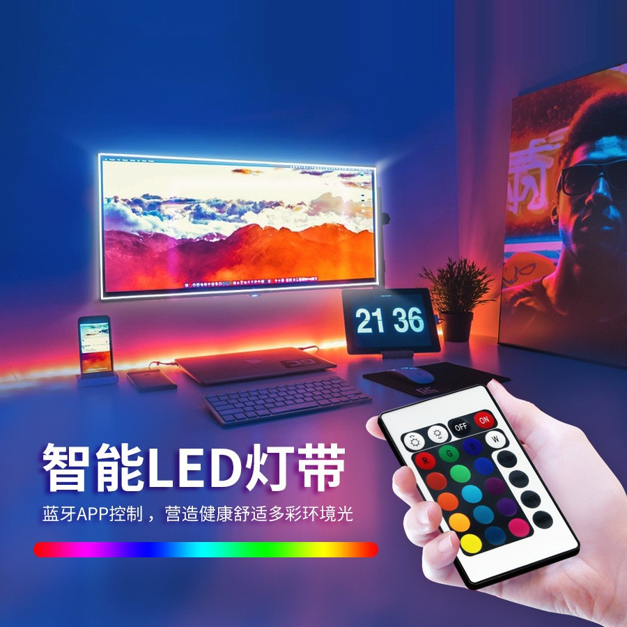 Picture of 5V LED strip light set 5050RGB waterproof colorful USB24 key music Bluetooth TV background atmosphere light strip