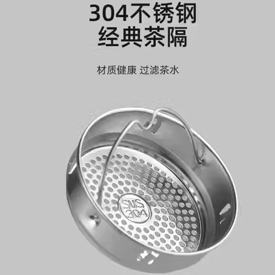 Picture of 304 stainless steel thermos cup filter tea drain tea filter glass cup tea partition ceramic cup tea net teapot accessories