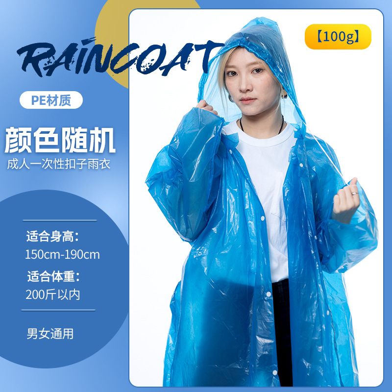 Picture of Disposable Poncho for Outdoor Drifting in Tourist Attractions Adult Lengthened Thickened One-piece Disposable Raincoat