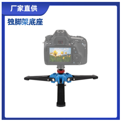 Picture of Metal Tripod Desktop Bracket Solid Metal Red Crab Clamp Fixing Clip Photography Bracket Metal Heavy Force Clip