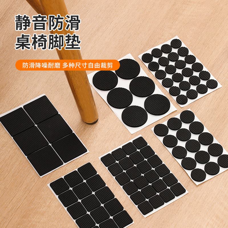 Chair Mute Foot Mat Table and Chair Stool Leg Protective Cover Sofa Dining Chair Anti-slip Sticker Furniture Anti-collision Mat Table Leg Foot Cover