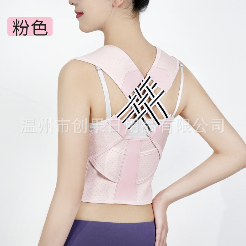Picture of Shake the same correction anti-hunchback correction with back orthosis with thin hunchback men's and women's beautiful back invisible orthosis
