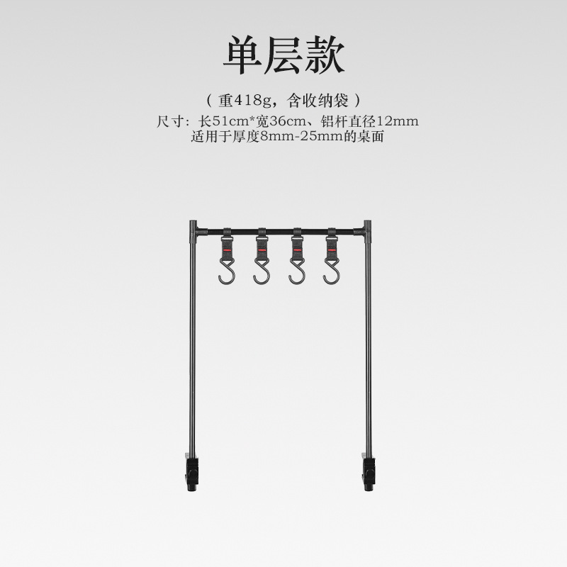 Picture of Outdoor Desktop Storage Rack Mini Lamp Holder Removable Tableware Storage Rack Multifunctional Aluminum Alloy Shelf with Hook