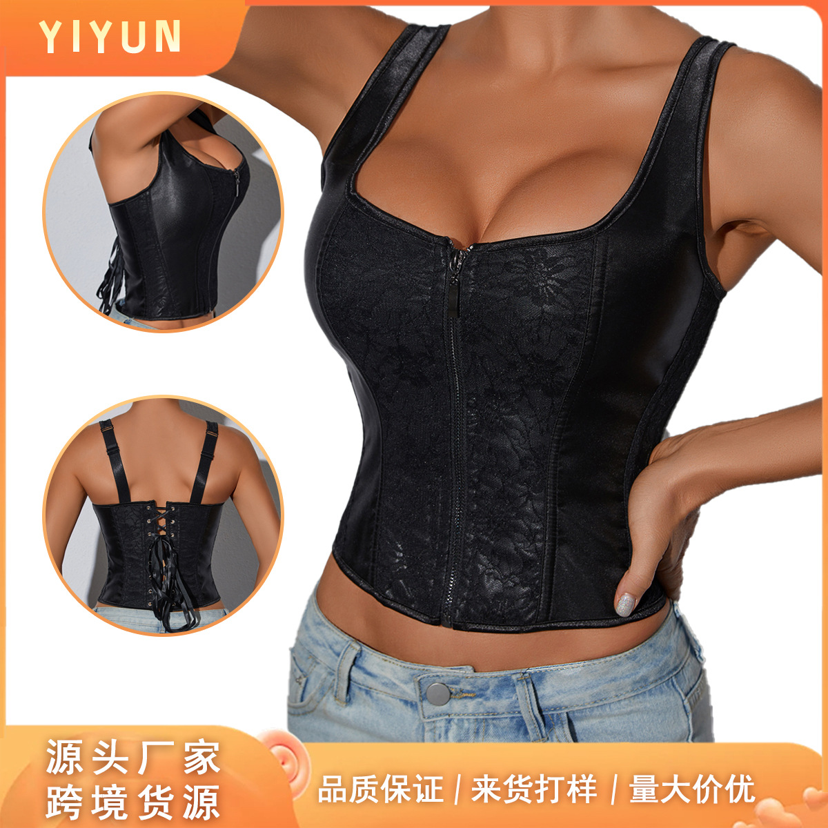 Cross-Border European and American Jacquard Fishbone Top with Zipper, Camisole for Women, Waist-Cinching Corset, Foreign Trade Shapewear Top for Women