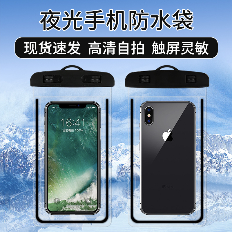 Picture of Outdoor Mobile Phone Waterproof Bag Luminous Pvc Transparent Sealed Diving Cover Floating Touch Screen Swimming Equipment Mobile Phone Case