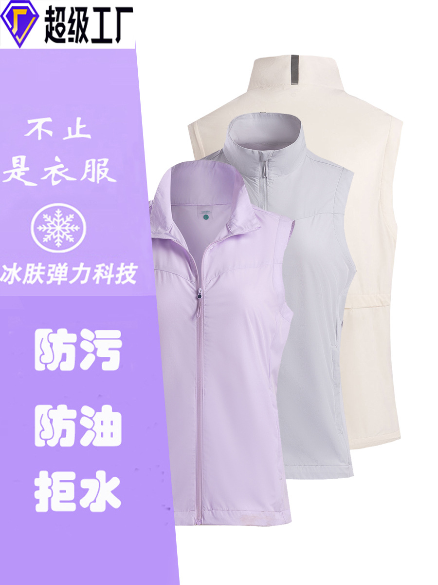 Group Purchase of Men's Casual Vests with Printed Logo, Thin Sports Vests for Women, Anti-Fouling and Oil-Proof, Women's Outerwear Protection