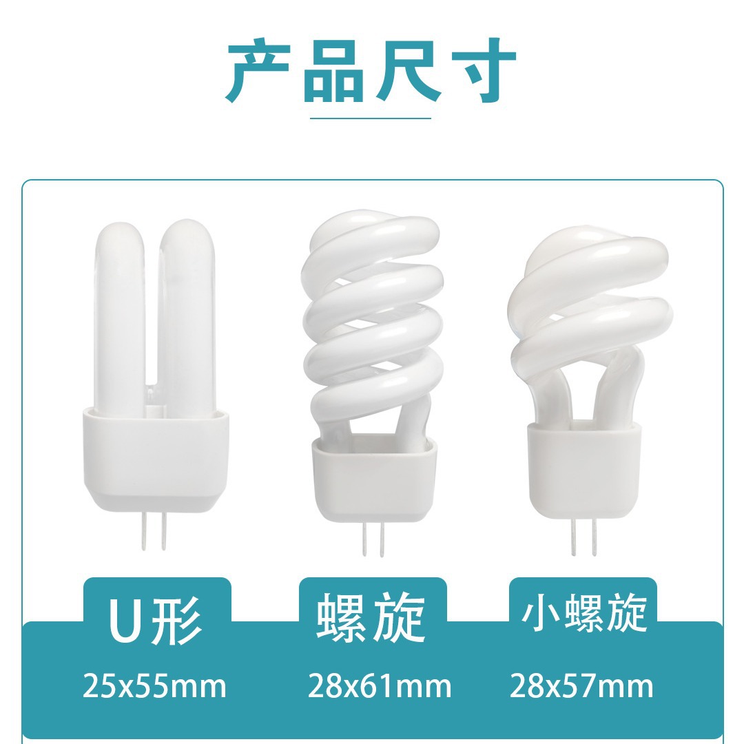 Picture of Mirror headlight G4 two-pin pin pin small bulb 5W two-pin pin pin energy-saving lamp bead 3W small spiral tricolor wholesale