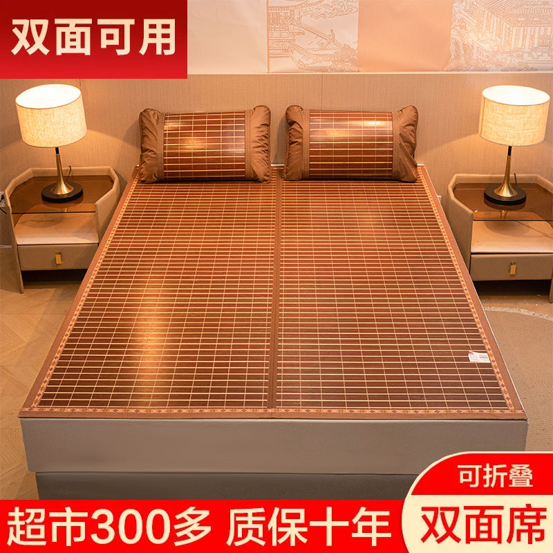 Bamboo mat 1.8 meters folding double-sided mat student dormitory mat single double student home wholesale a generation of hair