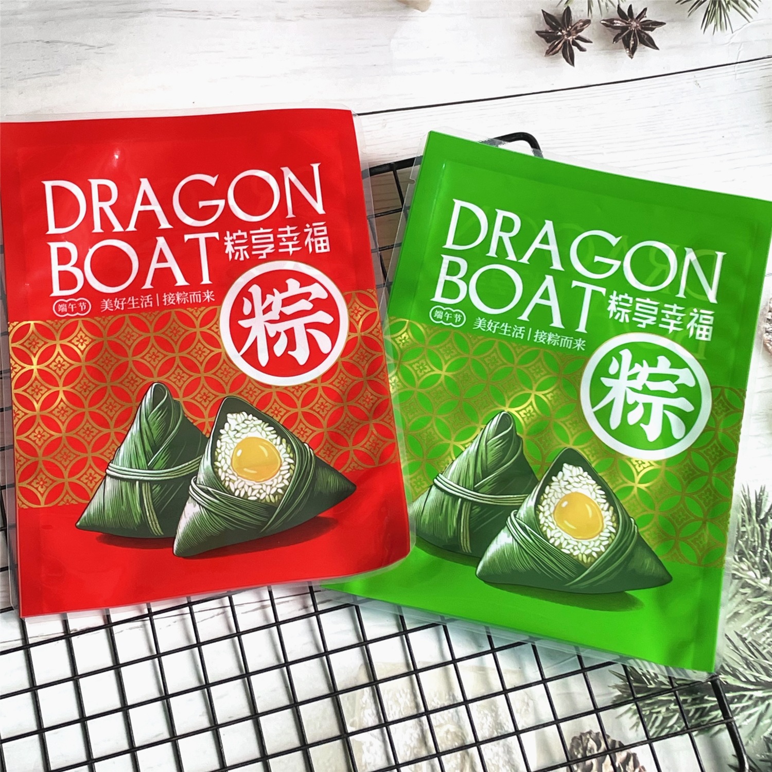150g Dragon Boat Festival Zongzi Packaging Bag Zongzi Enjoy Happiness Steaming Packaging Bag 200g 300 Li Zongzi Bag Machine Sealed Bag