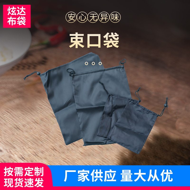 Oxford Cloth Waterproof Single and Double Drawstring Bucket Household Goods Dustproof Storage Bag Travel Portable Storage Bag