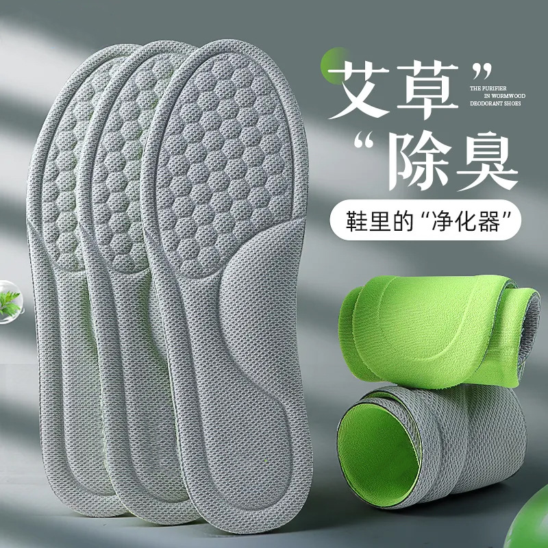 Nano deodorant insole men's sweat feet Special super soft long standing deodorant sweat absorbent breathable leather shoes women's insole anti-foot