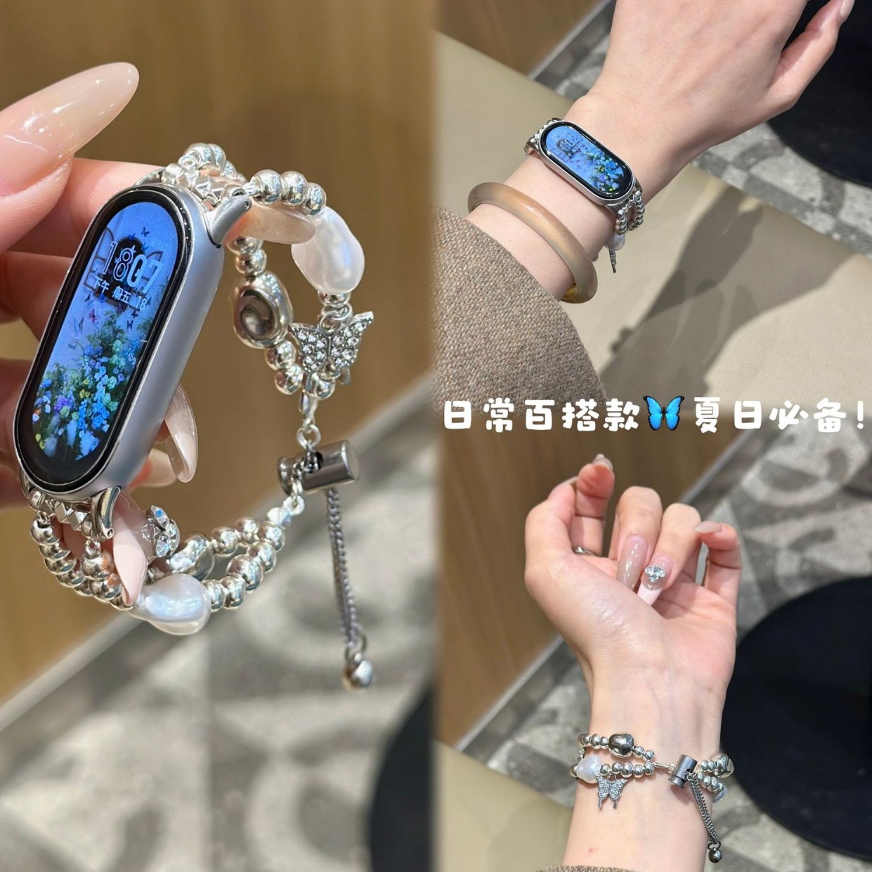Suitable for Redmi Watch5/4 Elastic Pearl Chain Adjustable Xiaomi 8/9Pro Bracelet High-End Watch Strap for Women