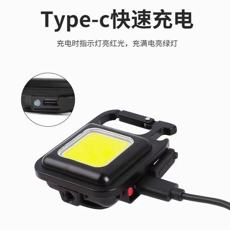 Picture of Flashlight Small Portable Folding Work Light Keychain Multi-Functional Portable Light Outdoor Camping Light Magnetic Light