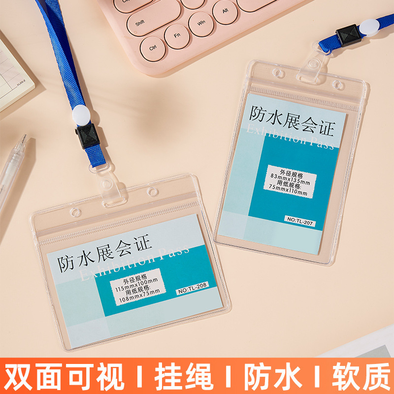 Picture of SOURCE manufacturer waterproof exhibition card work card badge soft PVC transparent thickened badge student card cover factory card
