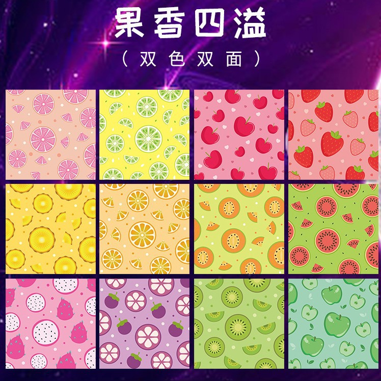 Picture of Star Origami Color Paper Children's Handmade Special Kindergarten Luminous Color Pearlescent Double-sided Printing Paper Paper Cut Wholesale