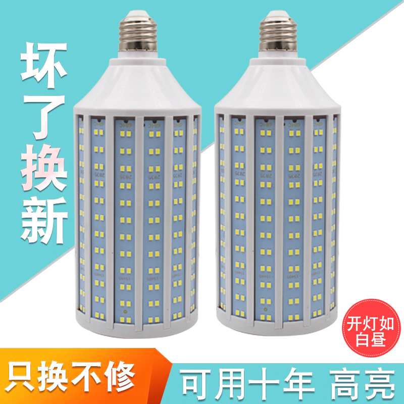 Super Bright Led Bulb Corn Lamp White Light Screw Energy-Saving Lamp Durable Home Living Room Factory Lighting Energy-Saving Delivery