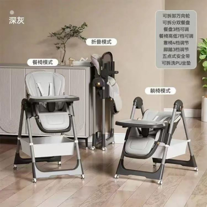 Picture of Multifunctional two-in-one children's dining chair foldable baby dining chairwholesale
