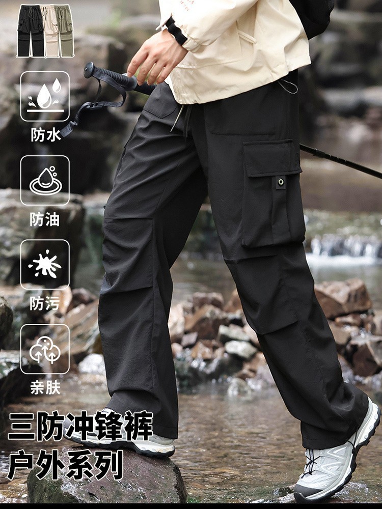 Autumn Men's Three-proof Charge Pants Loose Straight Casual Outdoor Waterproof Windproof Mountaineering American-style Workwear Sports Pants