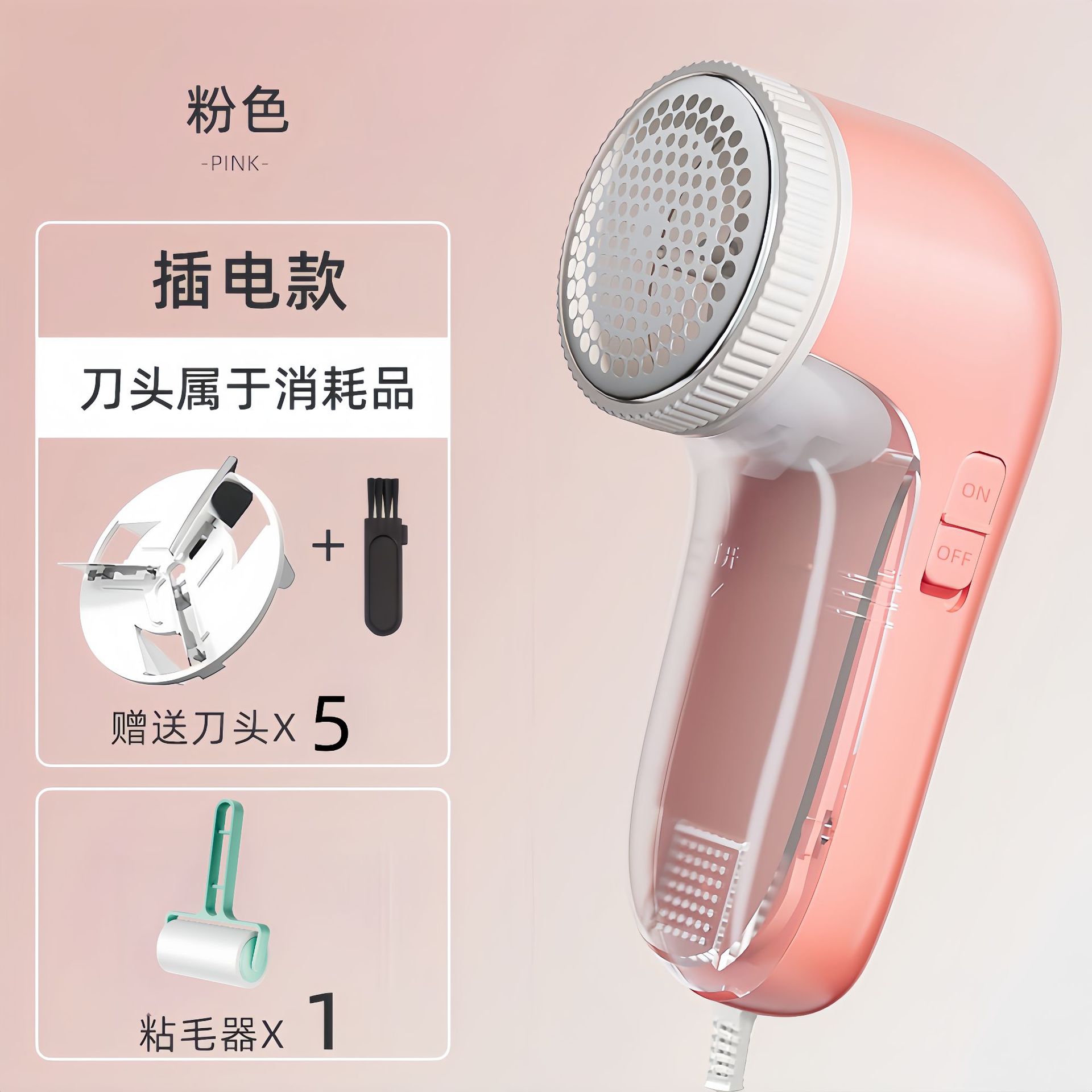 Picture of Hair ball trimmer household USB charging hair remover shaving machine ball remover portable clothes shaving pompom