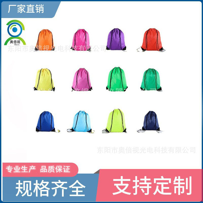 Children's Outdoor Travel Bundle Pocket Basketball Bag Portable Polyester Fabric Simple Shoulder Drawstring Bag