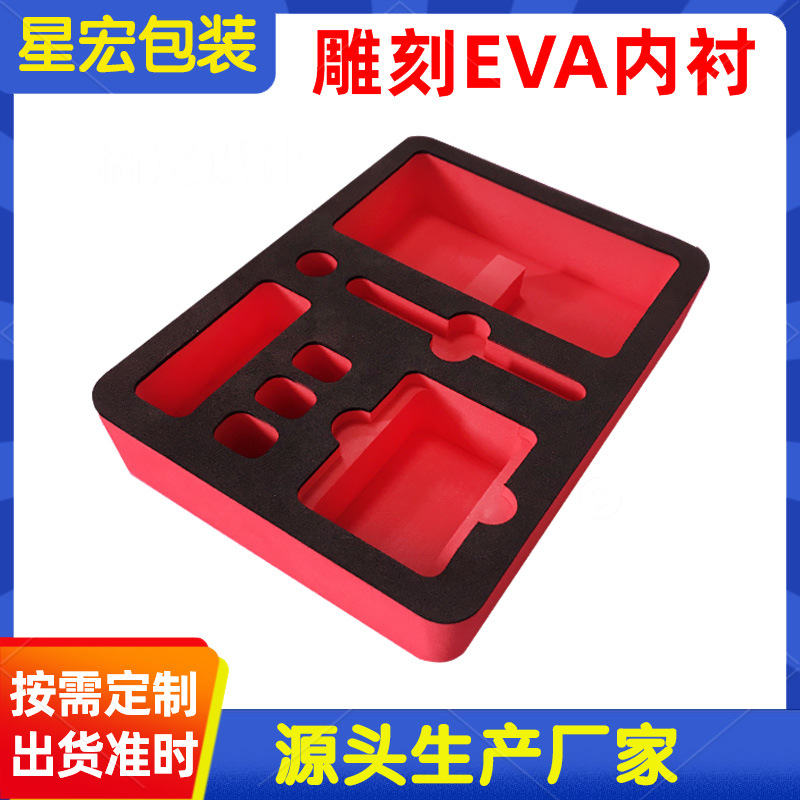 Red eva foam carving lining eva inner support special processing eva game machine lining 38 degree eva manufacturer