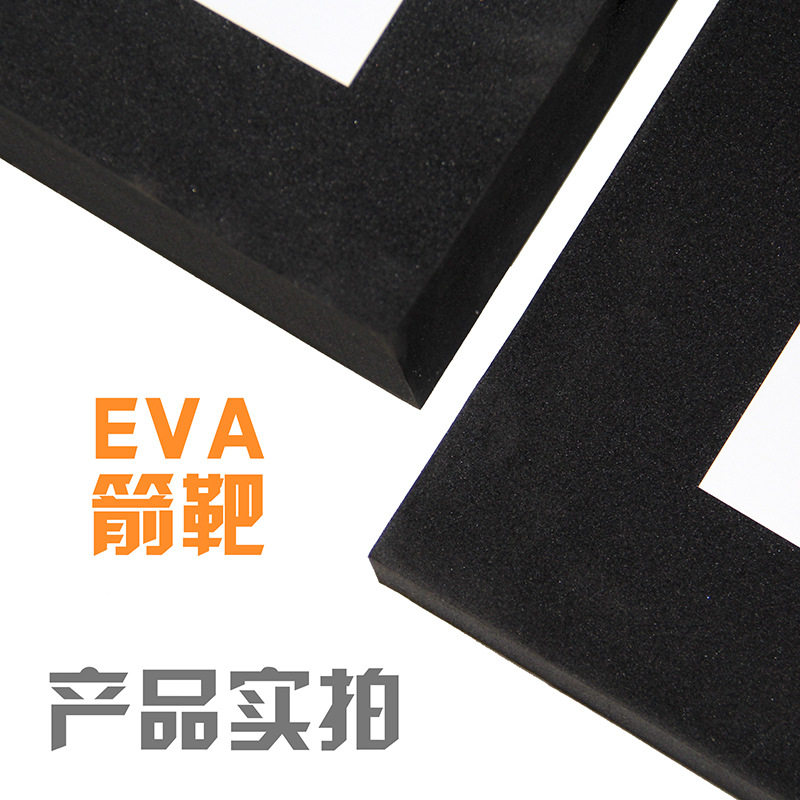 Picture of eva arrow target archery equipment recurve straight bow archery target support wholesale