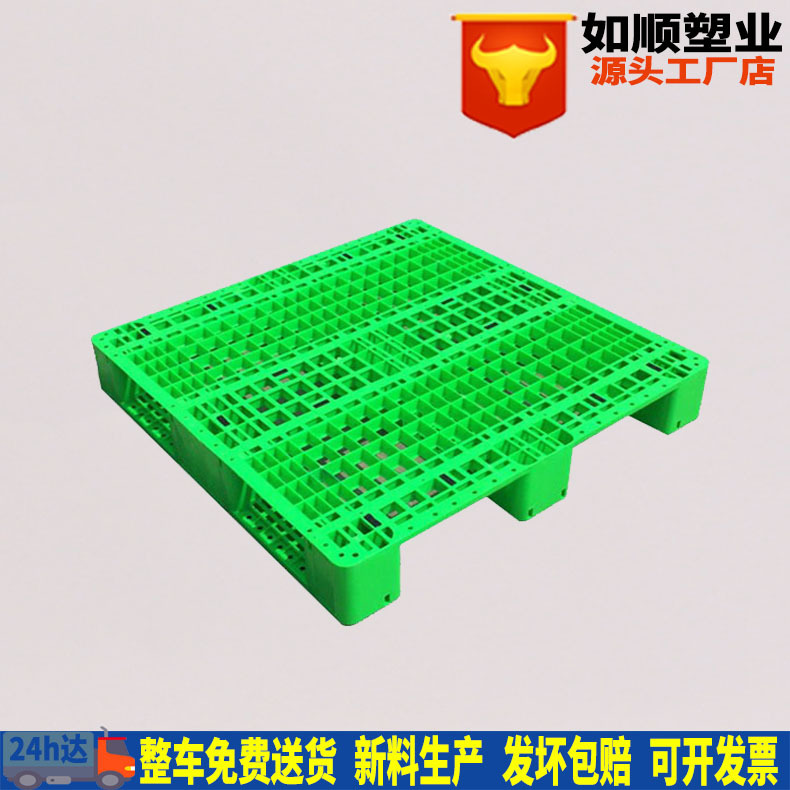 Rushun plastic green 1311 grid Sichuan-shaped tray forklift board plastic warehouse board wholesale