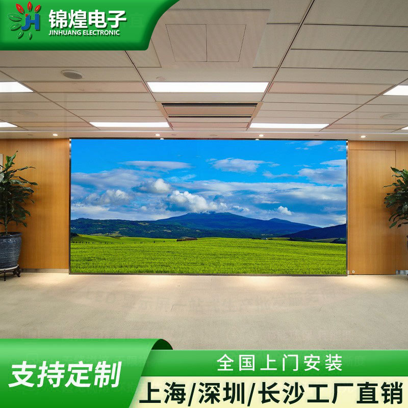 Picture of Cross-Border P2 Full-Color Led Display Screen for Schools, Indoor High-Brightness Large Screen, P2.5 Splicing Advertising Screen Display
