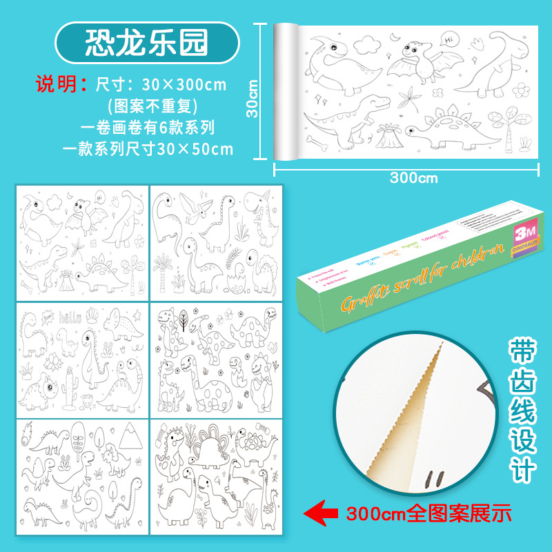 Picture of Children's Graffiti Scroll Painting Large Roll Paper Baby Coloring Canvas Coloring Picture Book Coloring Painting Paper
