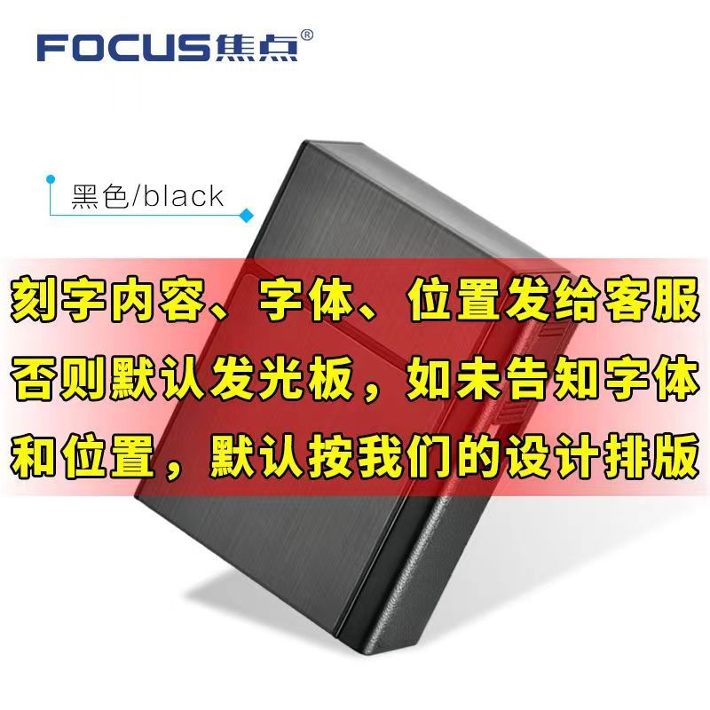 Picture of 035A Rechargeable Cigarette Case Lighter 20 Pack Portable Hard Bag Personality Creative Men's Removable USB Lighter