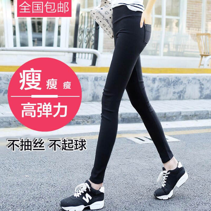 Picture of Leggings for Women's Outer Wear Summer Thin 2025 New High-Waisted Slimming Look Black Pants Pencil Magic Pants for Women