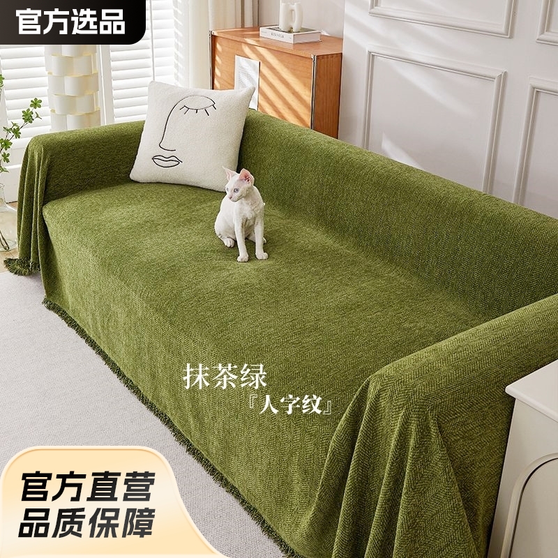 Herringbone Chenille Solid Color Sofa Towel Sofa Cover Sofa Cushion Thickened Sofa Cover Cloth for All Seasons
