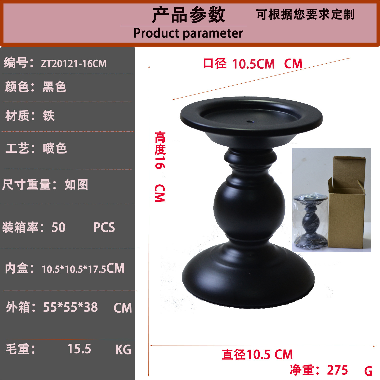 Picture of American Candlestick candlelight dinner candle Cup atmosphere decoration black iron candlestick crafts ornaments manufacturers supply