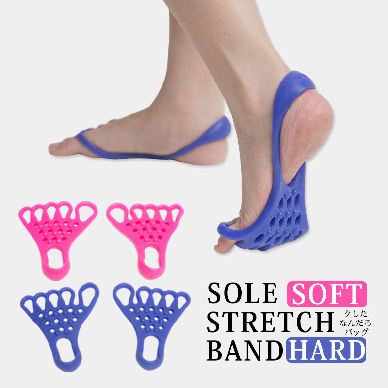 Fitness stretch yoga muscle relaxation stretch device foot massage foot stretch with calf thumb valgus orthosis