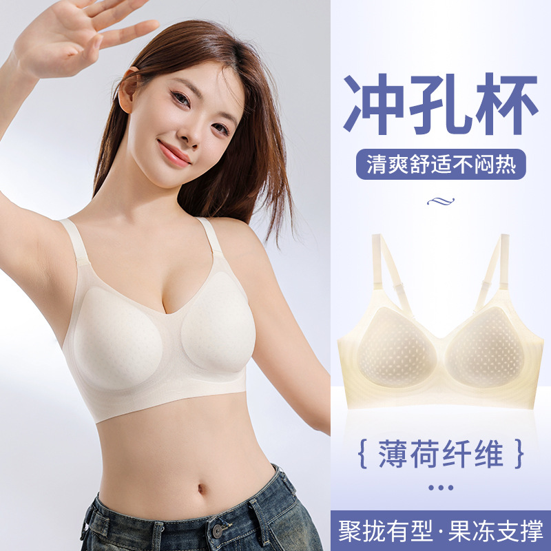 New Style Women's Thin Bra for Large Busts, Minimizing, Seamless Ice Silk Ultra-Thin Cooling Side Support Anti-Sagging Bra