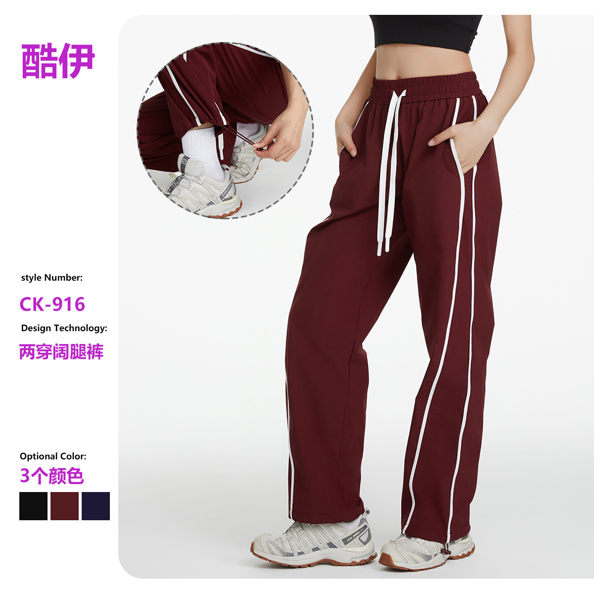 2025 New Arrival American Style All-Match Summer Sports Trousers Women's Summer Windproof Outdoor Mountaineering Loose Casual Yoga Pants