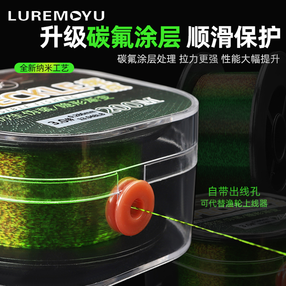 200 meter spot fishing line throwing rod line main line nylon line invisible spot nylon line table fishing rod strong pulling force